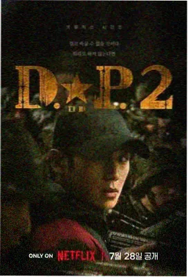 夜航船票奇幻单元剧小说